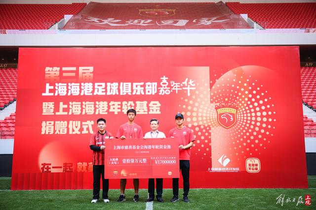 桑德兰的辉煌复苏：53年后重返欧战舞台